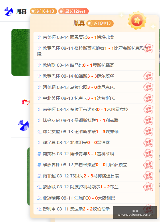 客队防线面,临考验,巴拉纳竞技,开云足球,足球赛事中心,足球比赛资讯,足球赛事数据,足球赛事平台