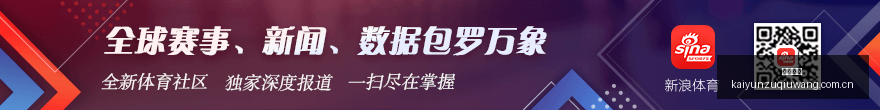 年高中签率,新股来袭,不容错过的,开云足球,足球赛事中心,足球比赛资讯,足球赛事数据,足球赛事平台