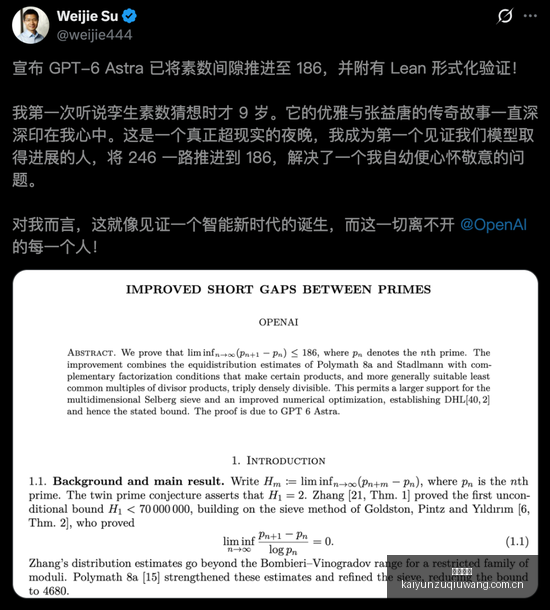 英雄联盟,战队再创佳,荣耀归来,开云足球,足球赛事中心,足球比赛资讯,足球赛事数据,足球赛事平台